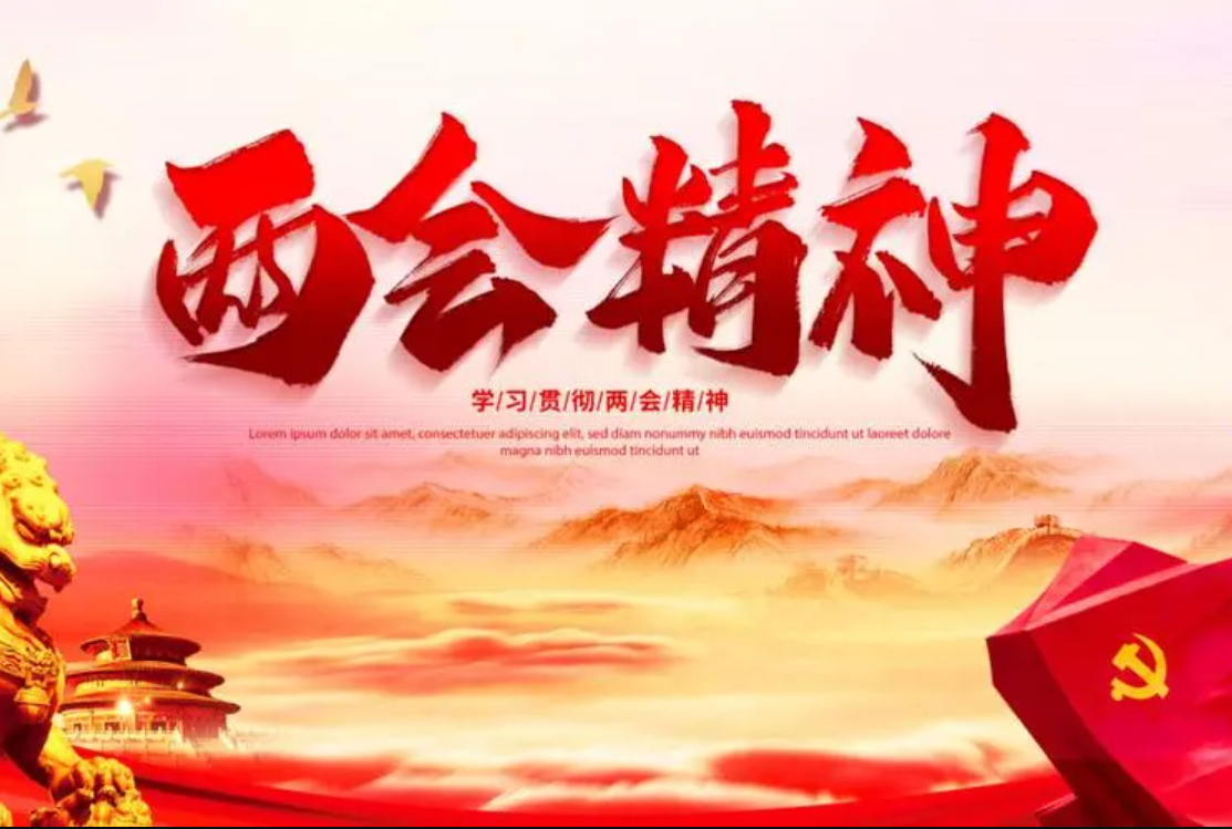 微信截圖_20230316152903.png